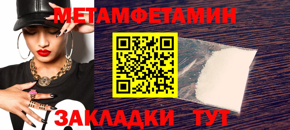 АМФЕТАМИН Premium Новоалександровск