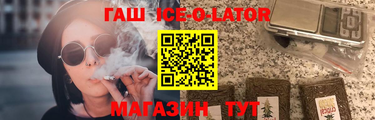 ГАШИШ VHQ  Вход с VPN  даркнет сайт  Новоалександровск  Гашиш гарик 