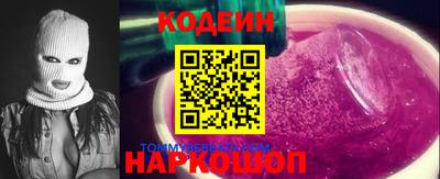 mdma Гусиноозёрск