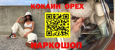 mdma Гусиноозёрск
