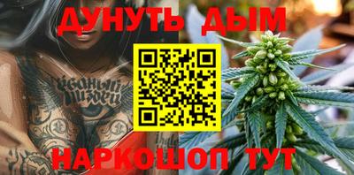 винт Донецк