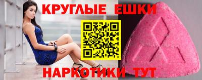 mdma Гусиноозёрск