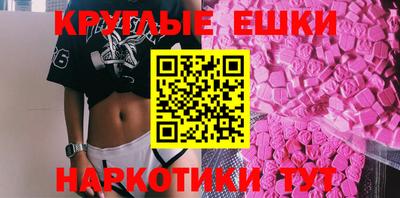 ECSTASY Гусев
