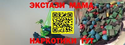 mdma Гусиноозёрск