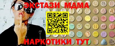ECSTASY Гусев