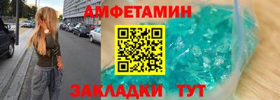 скорость Гусь-Хрустальный