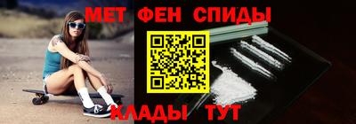 винт Донецк
