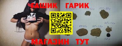 скорость Гусь-Хрустальный