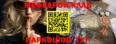 mdma Гусиноозёрск