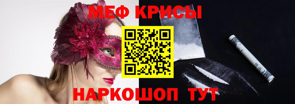 Новоалександровск  ГАШИШ  Марихуана  Вход с VPN  МЕФ кристаллы  COCAIN 